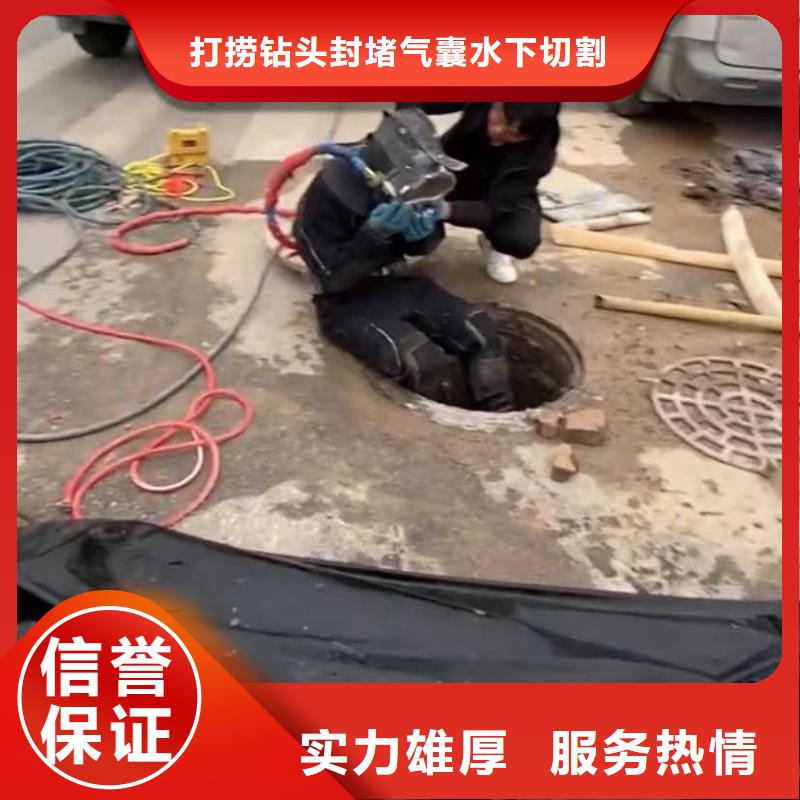 水下安装_水下清理口碑商家