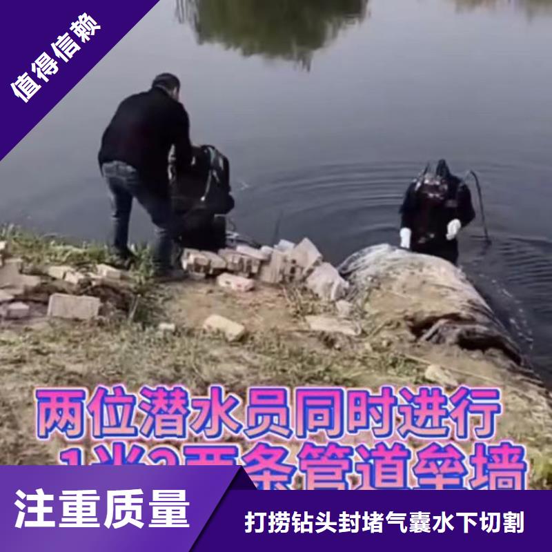 水下安装水下清淤一对一服务