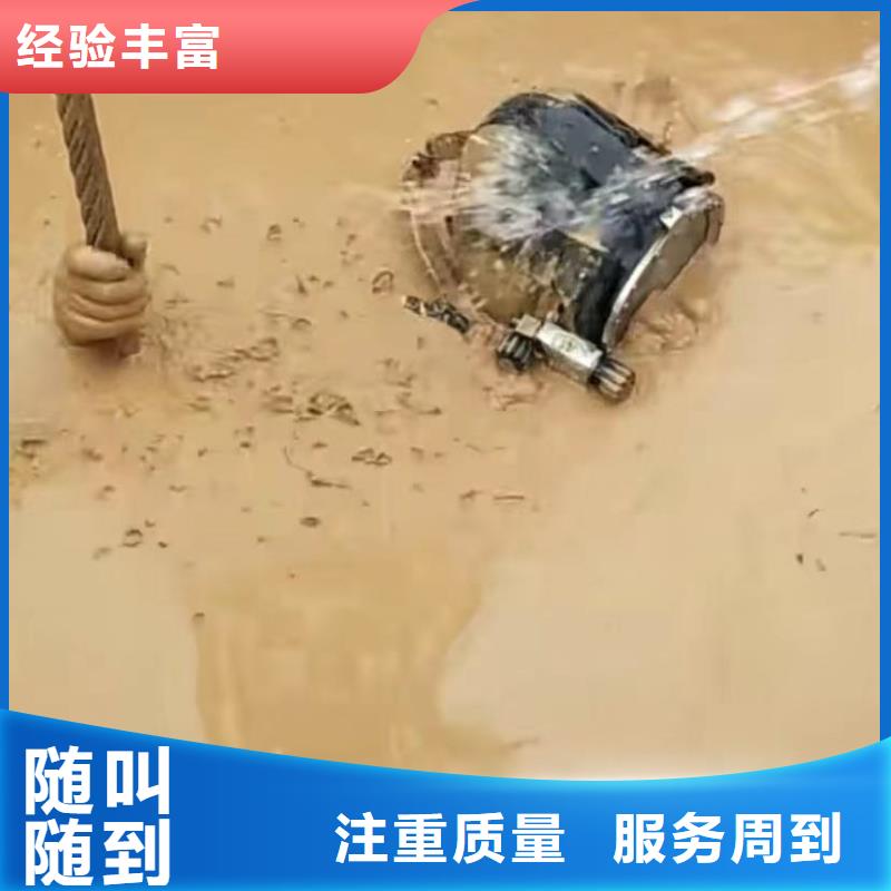 【水下安装】水下拆墙工程正规团队