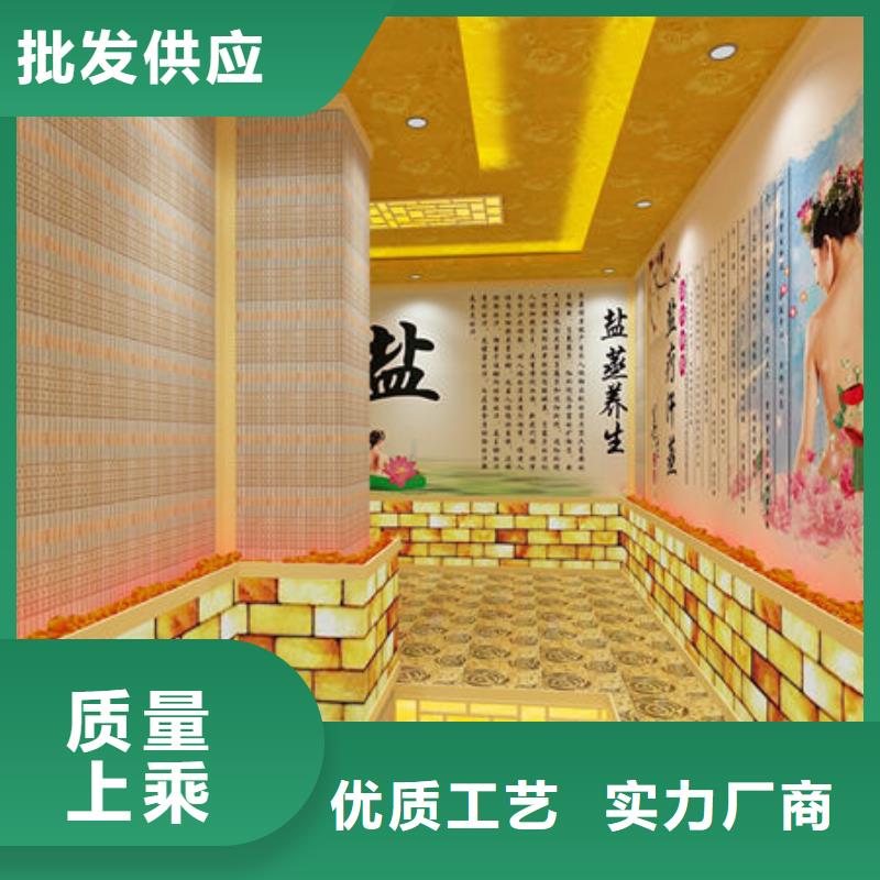 汗蒸房安装【正规汗蒸房安装公司】价格公道合理