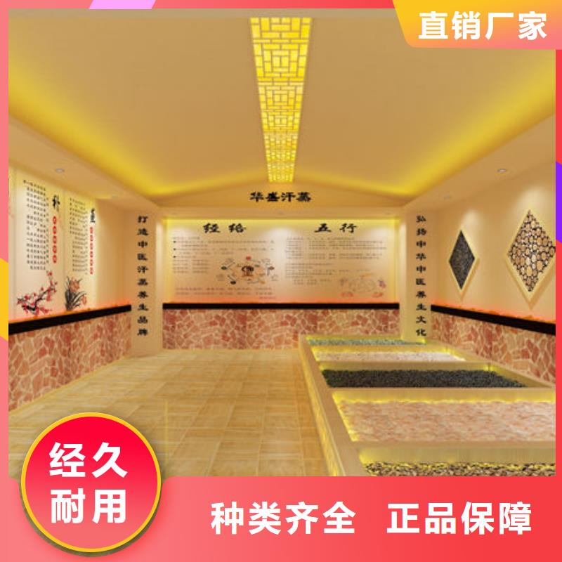 滁州市琅琊批发汗蒸房安装-万元即可打造环保高档汗蒸房