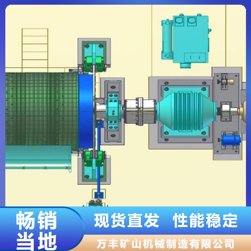 矿用绞车JKMD型多绳摩擦矿井提升机用心服务