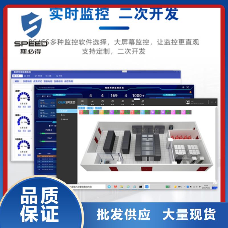 【动环主机】动力环境监控主机实拍品质保障
