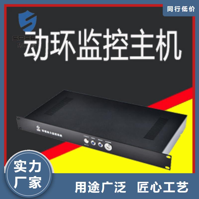 动环主机-【经济型机房环境监控系统】专业品质