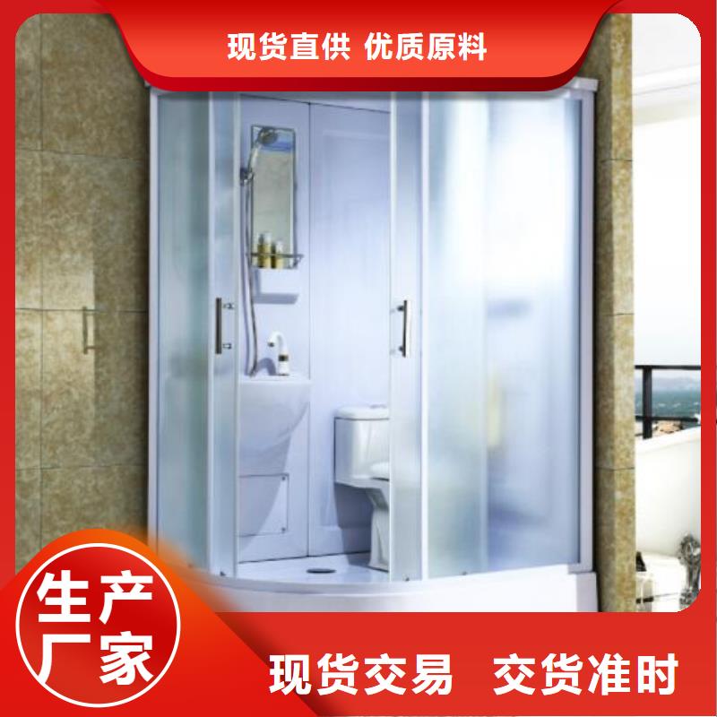 《繁昌》批发一体式浴室_一体式浴室有限公司