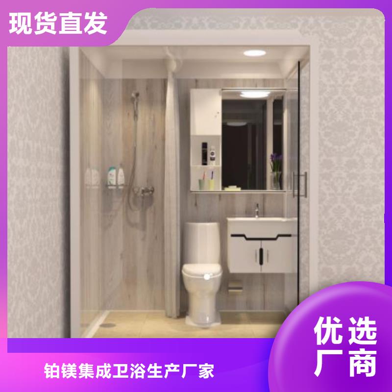 【东港】找常年供应整体浴室-好评