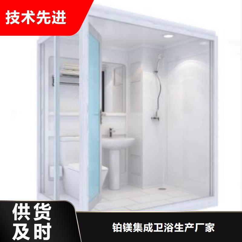 泾县本地整体卫浴室10年品质_可信赖