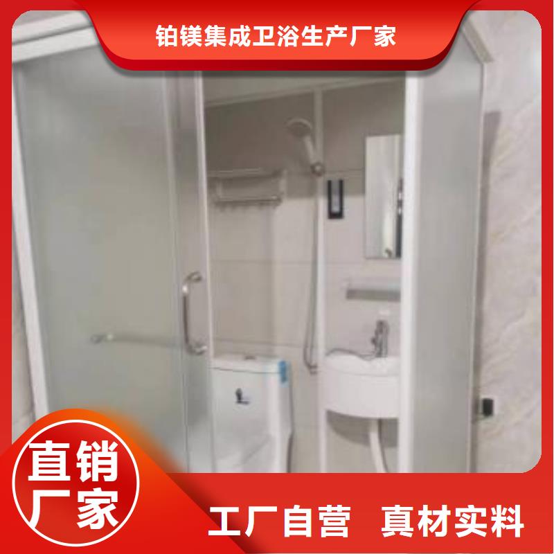 【信阳】销售民宿一体式卫浴室