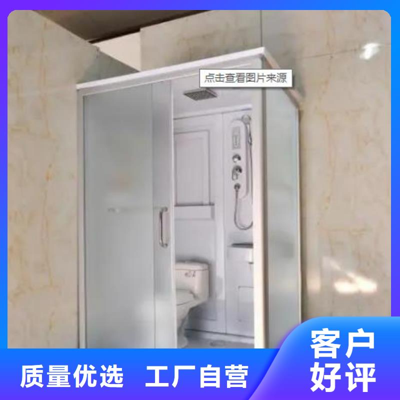 【信阳】销售民宿一体式卫浴室