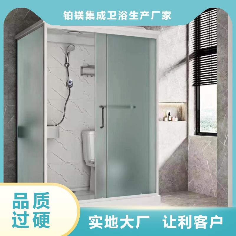 【繁昌】买浴室一体式定做-浴室一体式厂
