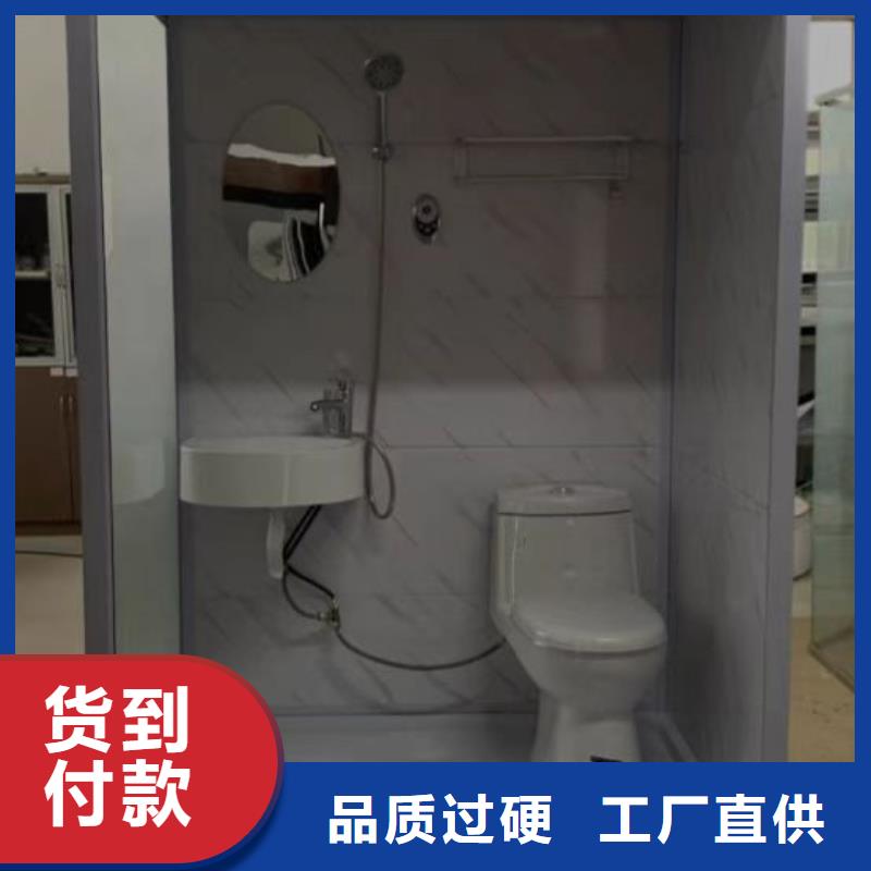 资讯：芝罘优选浴室一体式厂家