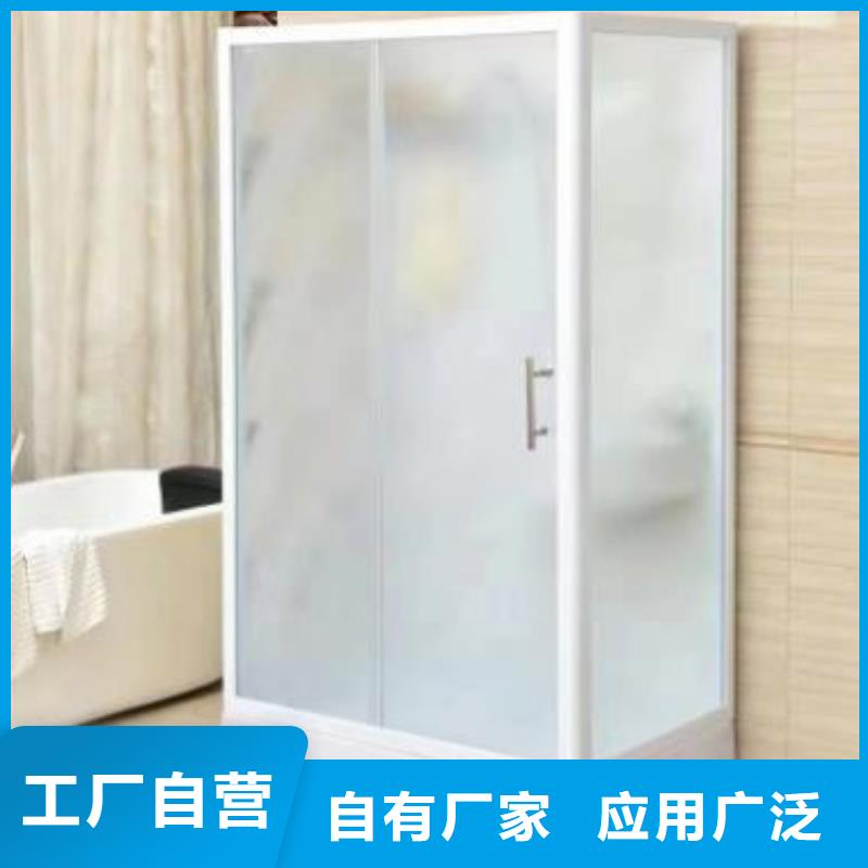 《广饶》询价改造专用淋浴间直销厂家