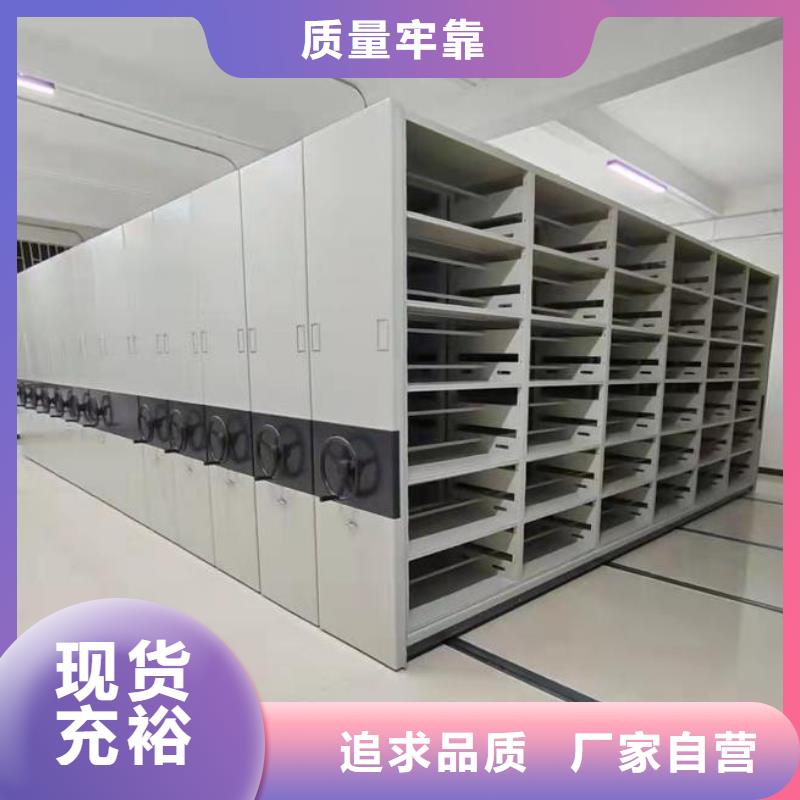 密集柜,【移动文件柜】产品优势特点