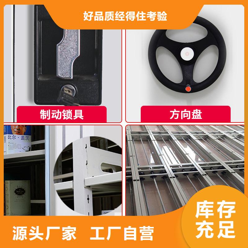 密集柜,【移动文件柜】产品优势特点