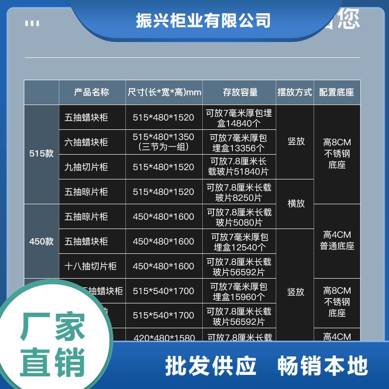 切片柜【移动档案密集架】诚信经营质量保证