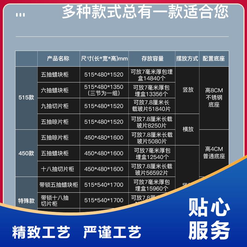 切片柜密集档案柜适用范围广