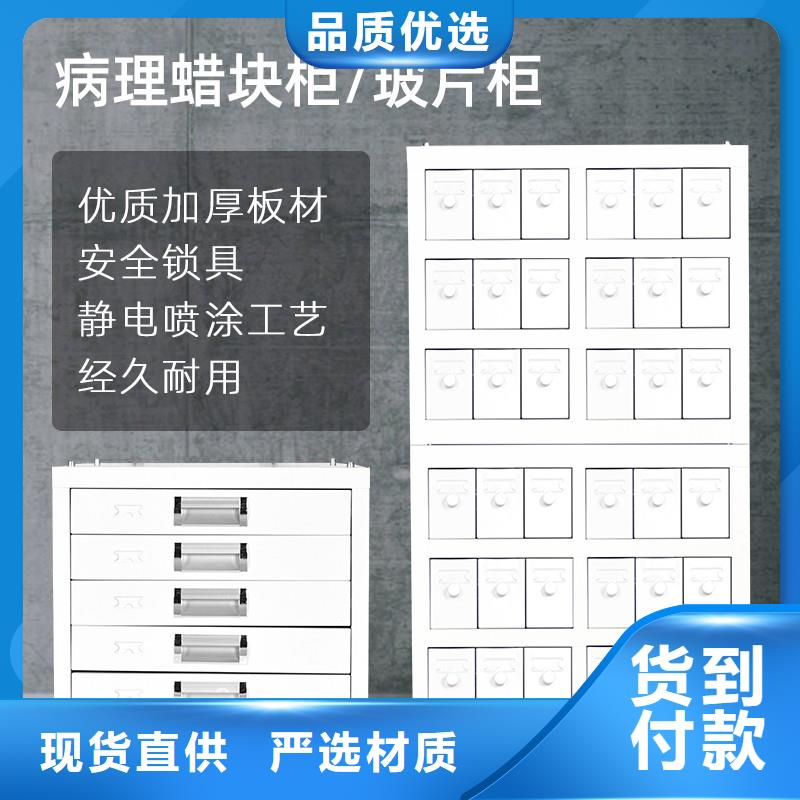 切片柜移动档案密集架严选用料