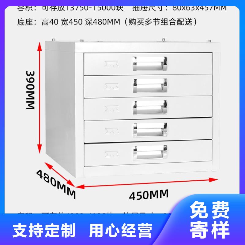 切片柜智能密集柜材质实在