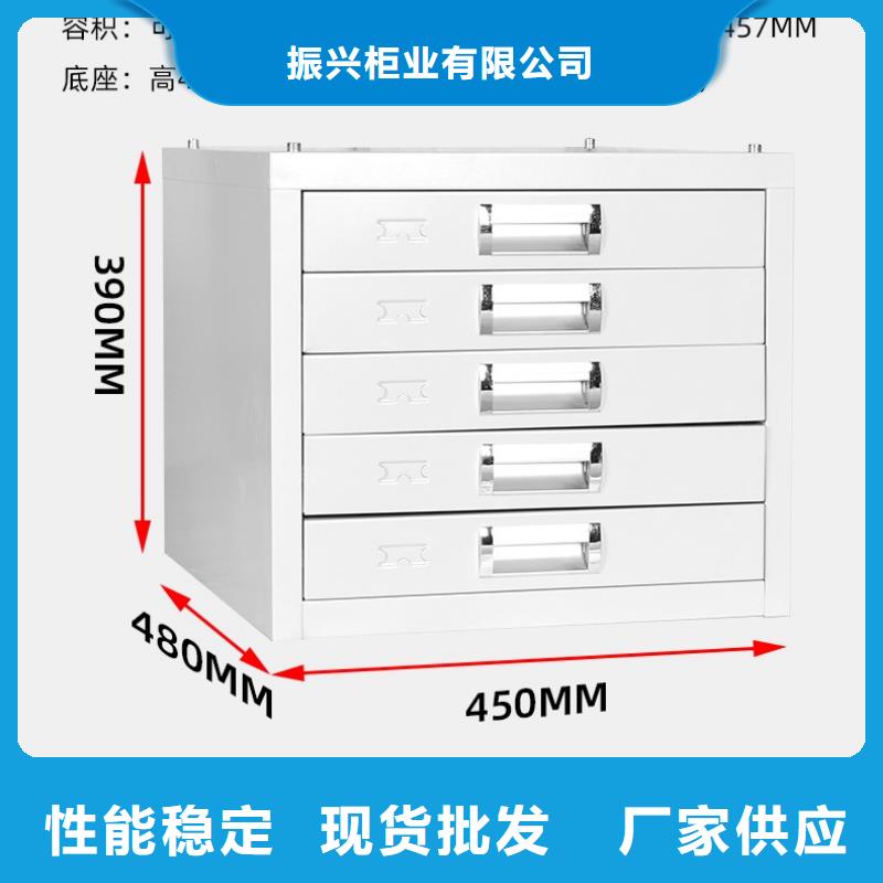 切片柜档案柜厂家高性价比