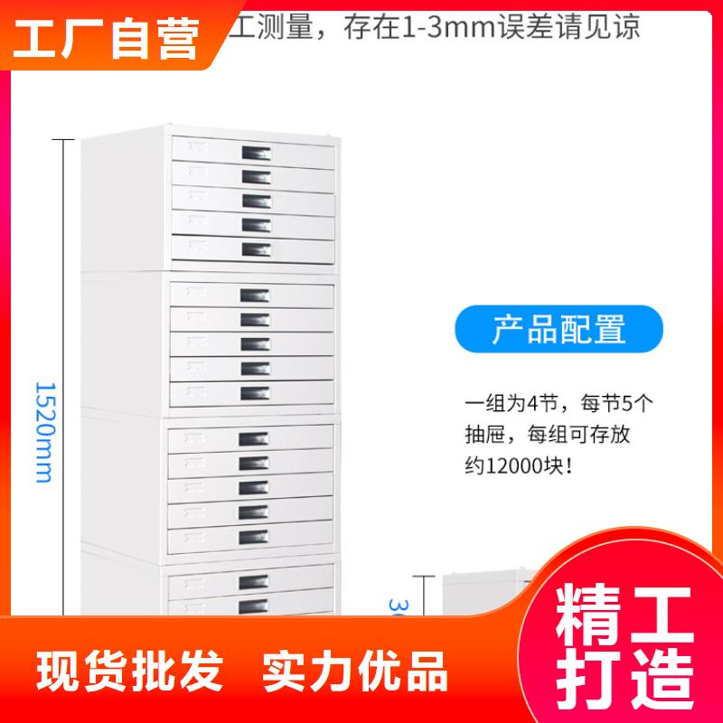 切片柜智能密集柜材质实在