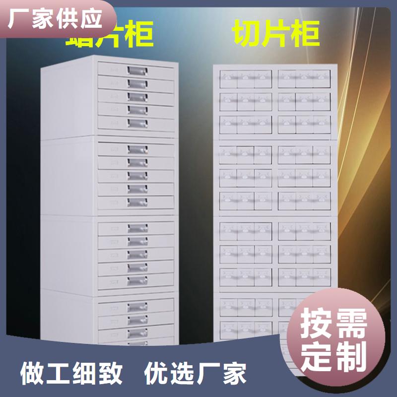 【切片柜智能密集架密集柜专业生产厂家】