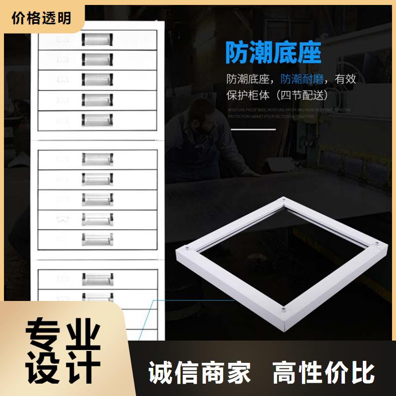 切片柜档案柜厂家质量安心