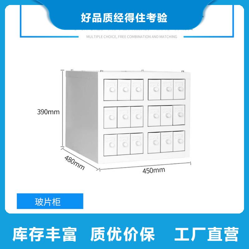 切片柜密集柜让利客户