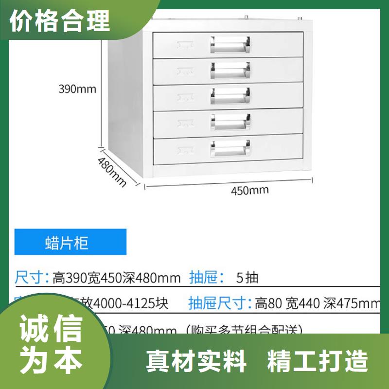 切片柜智能密集柜厂家供应