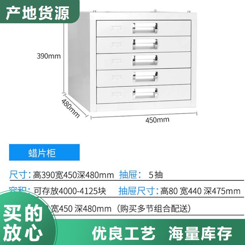 【切片柜-移动档案密集架免费获取报价】