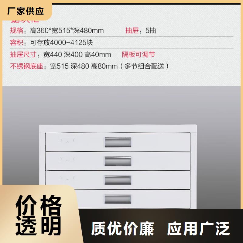 【切片柜】办公档案柜按需定做