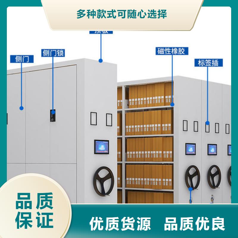 【密集架_智能密集柜细节决定品质】