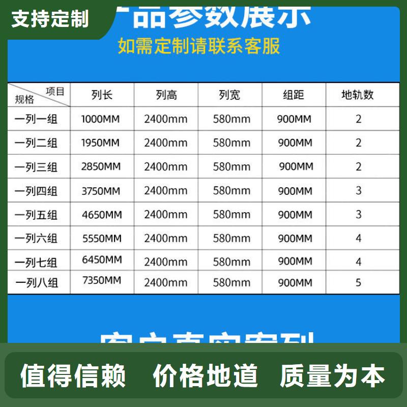 密集架,电动密集架密集柜量大从优