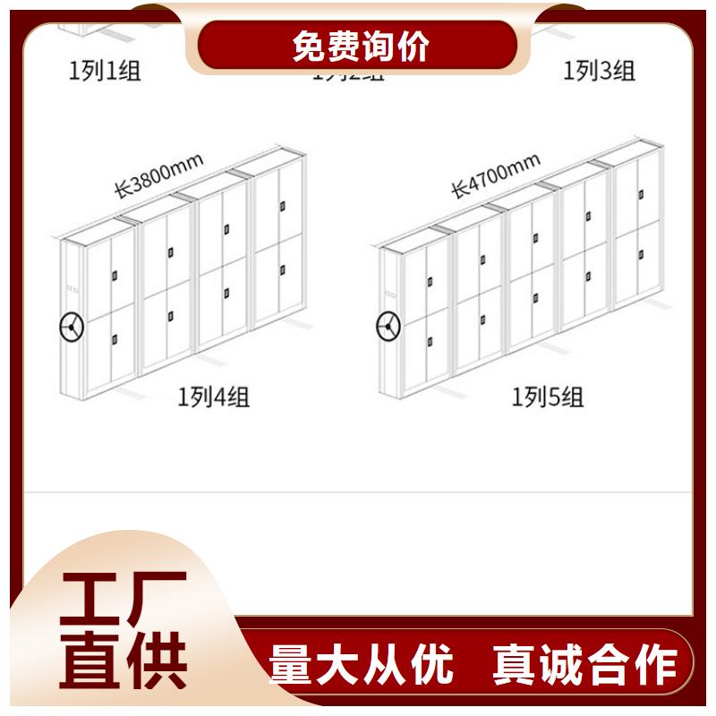 密集架手动密集架通过国家检测