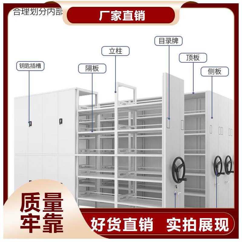 【密集架档案柜厂家源头厂家量大价优】