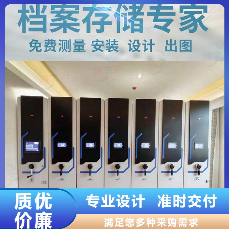 密集架_档案柜厂家一致好评产品