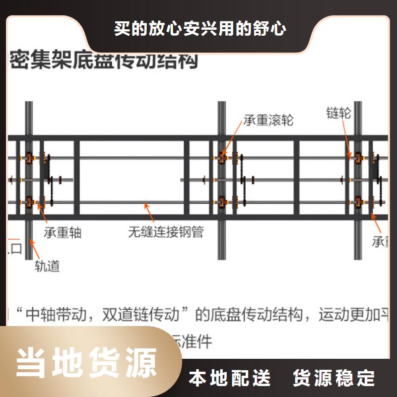 手摇密集柜-档案室资料柜厂家直营