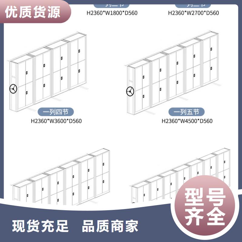 手摇密集柜_智能密集柜现货充裕