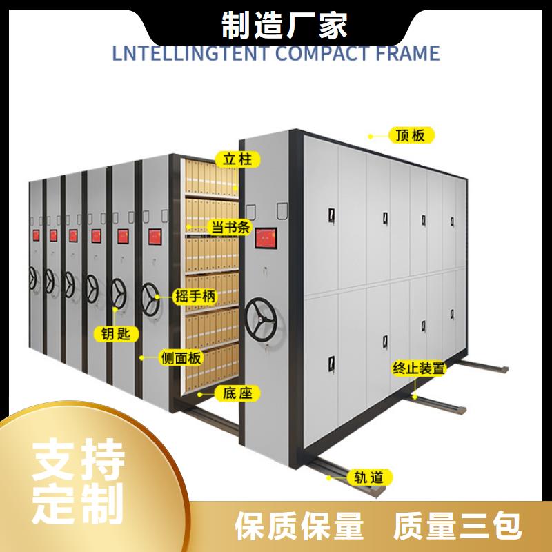 手摇密集柜移动档案密集架安心购