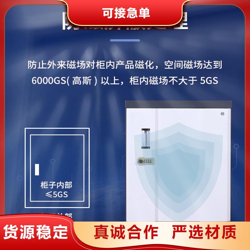 防磁柜-移动档案密集架用品质赢得客户信赖