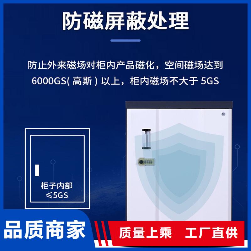 防磁柜档案柜厂家供应采购