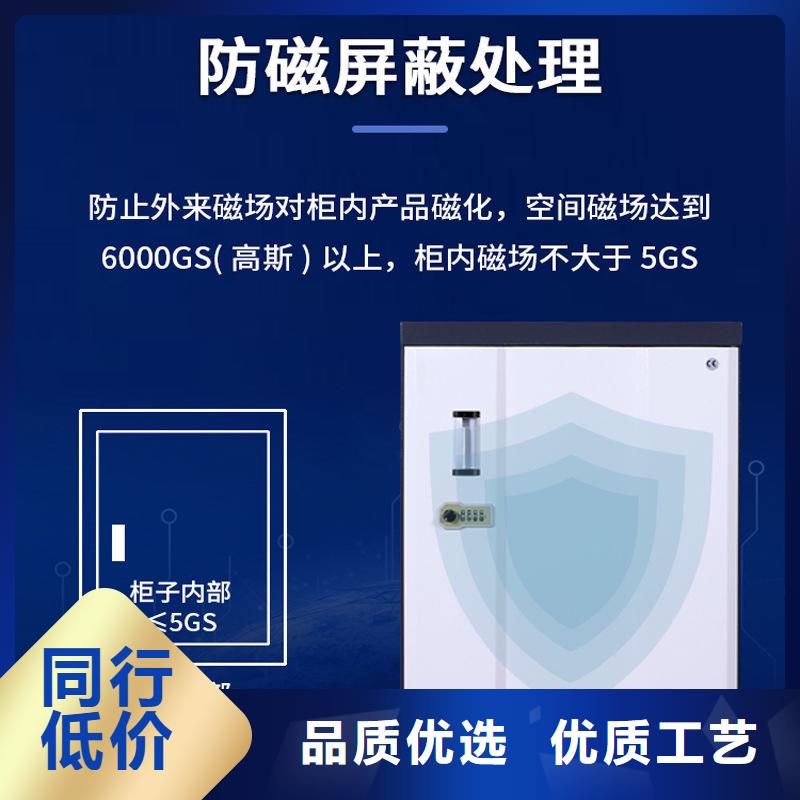 防磁柜智能密集柜品质信得过