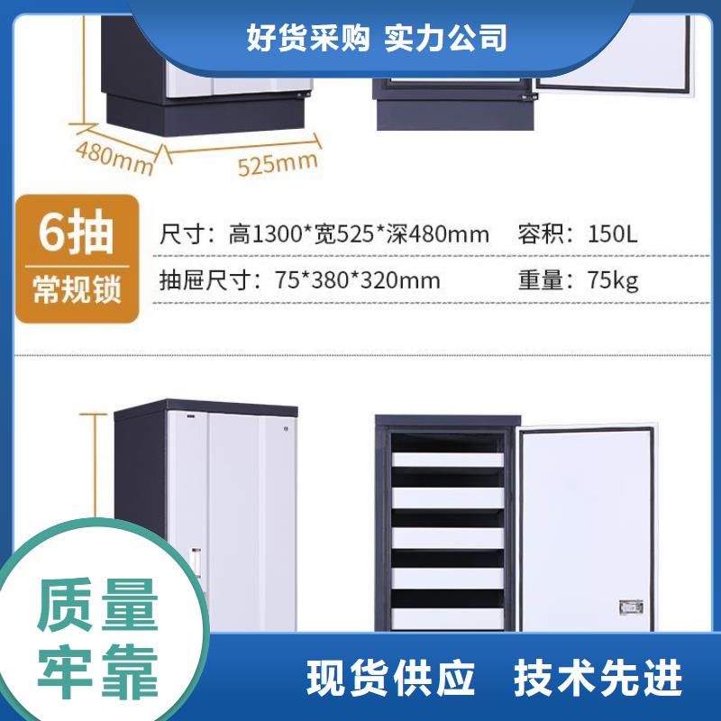 防磁柜_电动密集架密集柜来图定制量大从优