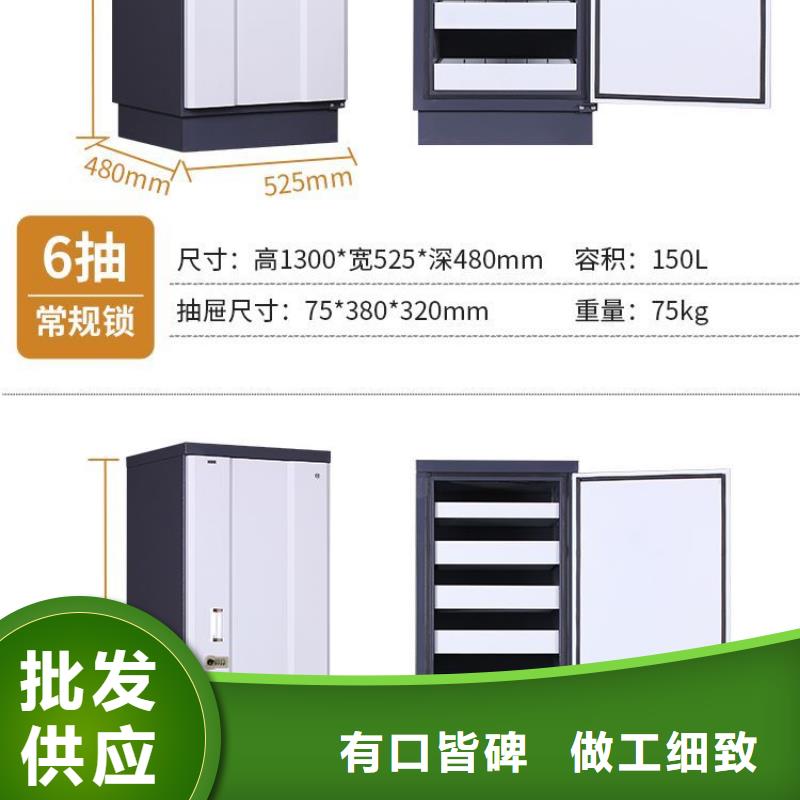 防磁柜-电动密集柜厂家直销供货稳定