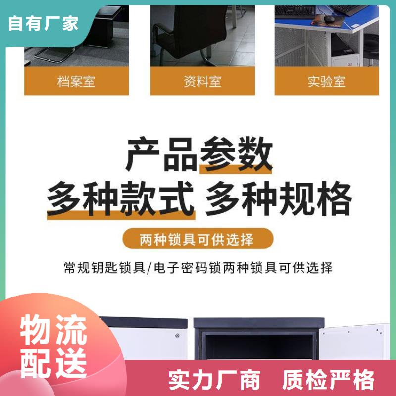 防磁柜,多功能文件密集柜品质优良