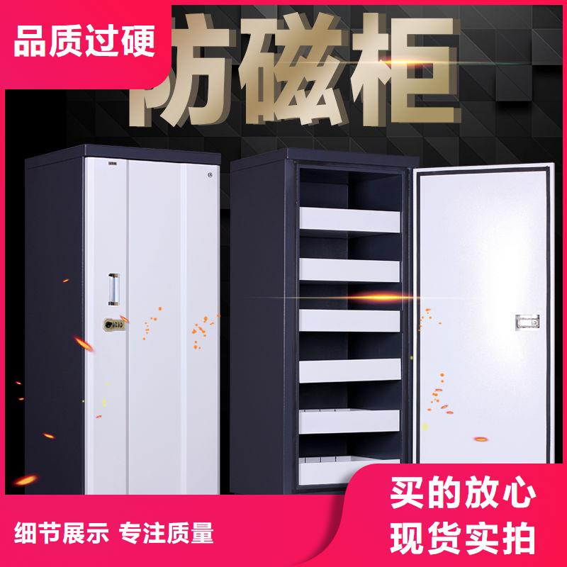 防磁柜银行金库门用好材做好产品