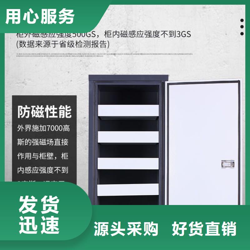 防磁柜银行金库门用好材做好产品