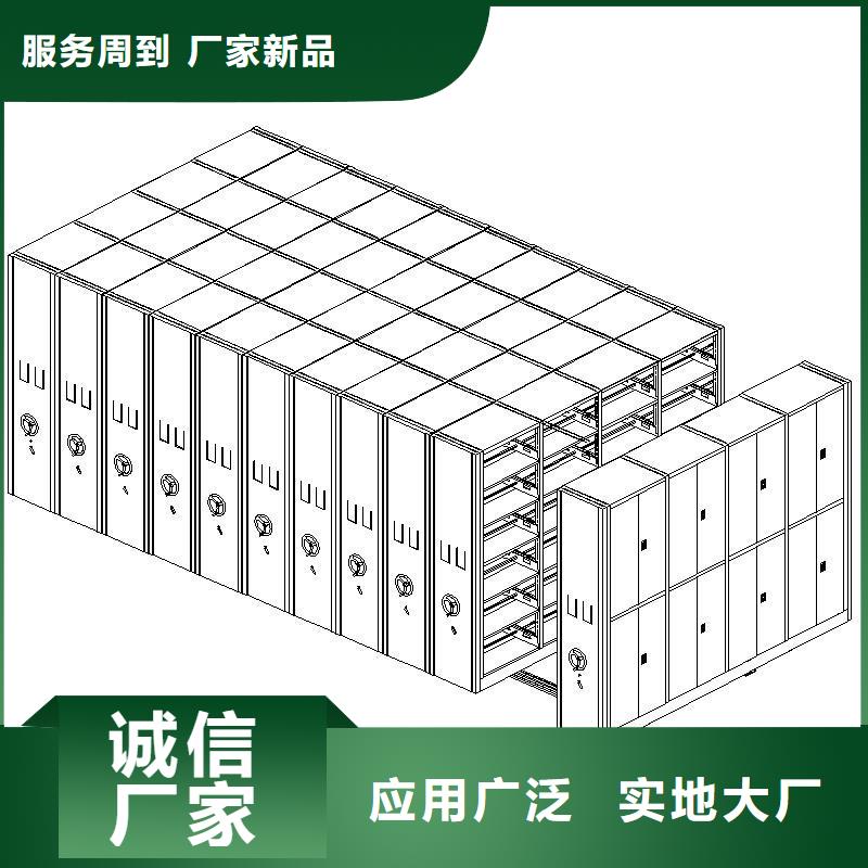 密集柜档案柜厂家品类齐全