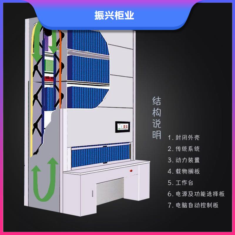 【选层柜】电动档案密集柜精选好货