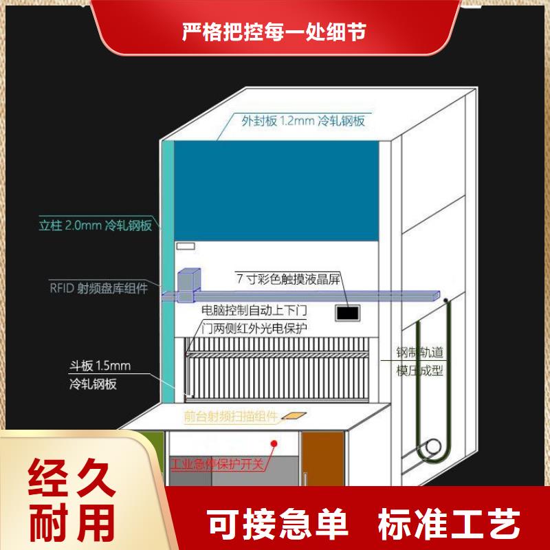 选层柜-【图书馆配套设施】优选厂商