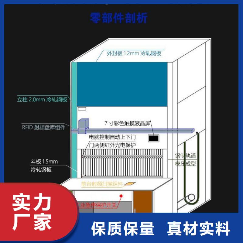 【选层柜】档案柜厂家售后服务完善